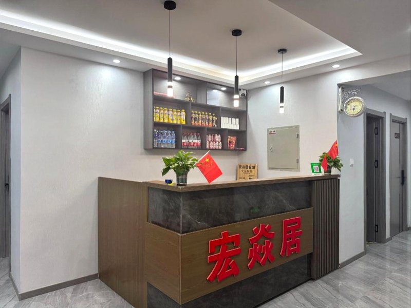 Hong Yan Ju Hotelの写真