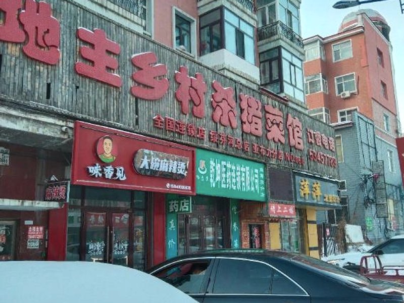 Yabuli Junhao Hotelの写真