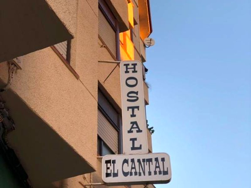 Alojamiento El Cantalの写真