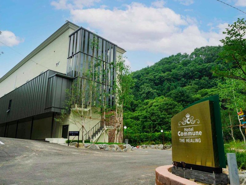 Pocheon Hotel Commune the Healingの写真