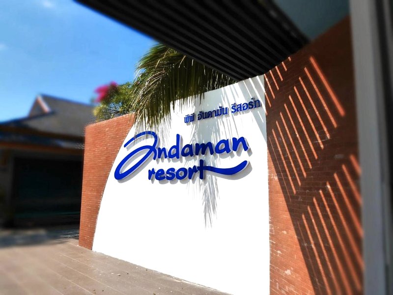 Andaman Resortの写真