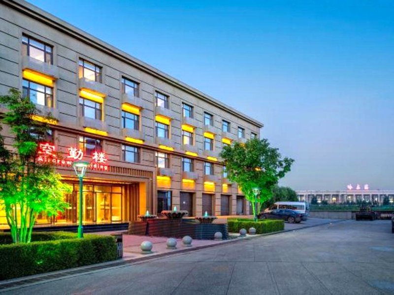 Konggang Hotel (Harbin Airport International Terminal)の写真