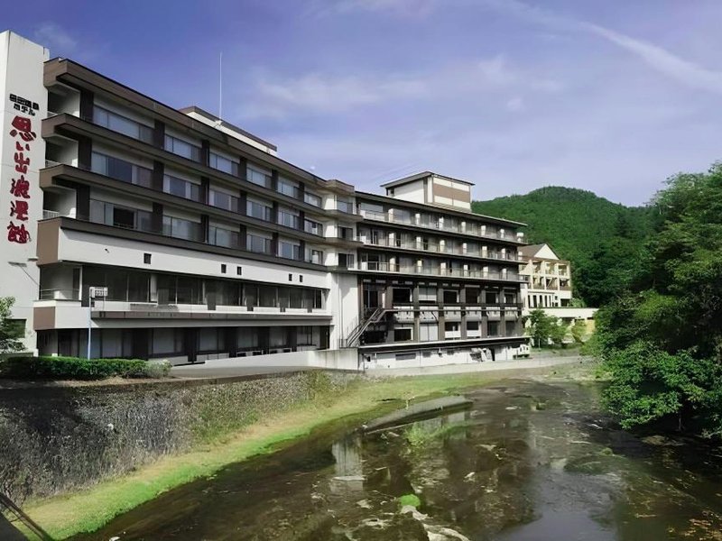 Fukuroda Onsen Omoide Romankanの写真