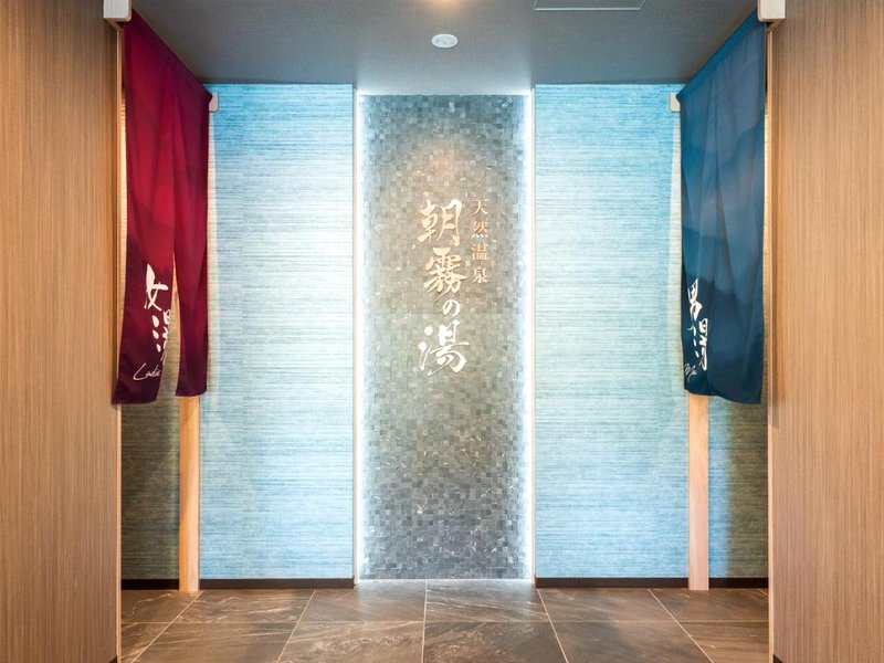Grandvrio Hotel Tamba Sasayama -Wakura-の写真
