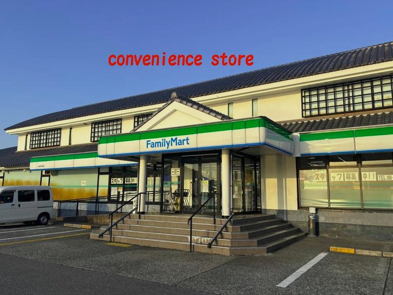Hostel John Mang ゲストハウス ジョン (Hostel John Mang ゲストハウス ジョン)の写真