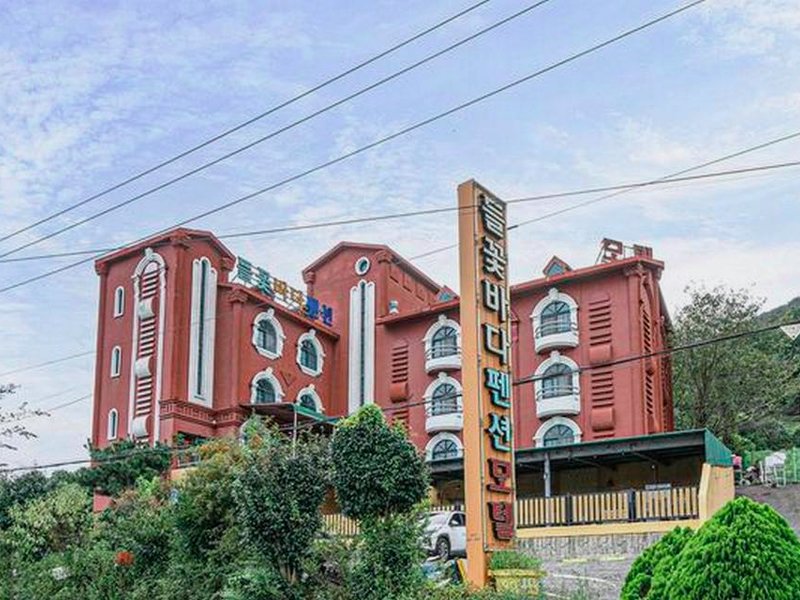 ナムヘ ワイルドフラワー シー モーテル (Namhae Wildflower Sea MOTEL)の写真