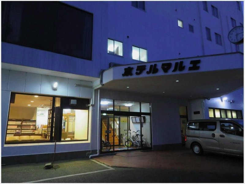 ホテル　マルエ (Hotel Marue)の写真