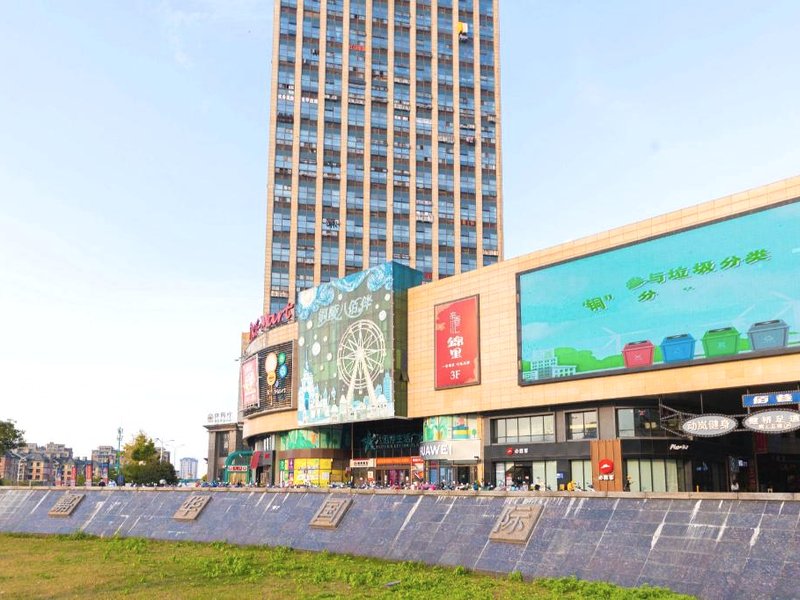 Tongling Xingshang Express Hotelの写真