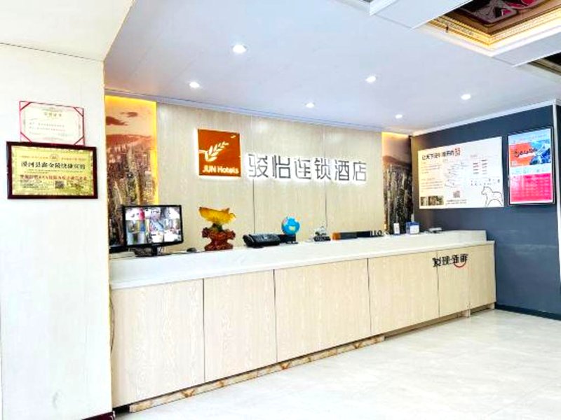 Junyi Chain Hotel (Mohe Wuting)の写真