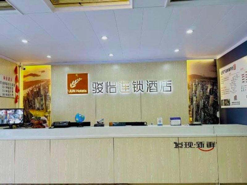 Junyi Chain Hotel (Mohe Wuting)の写真