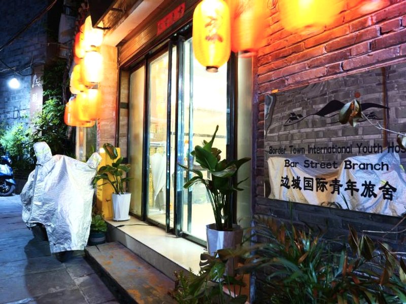 Border Town International Youth Hostel Fenghuang Ancient City Bar Street Branchの写真