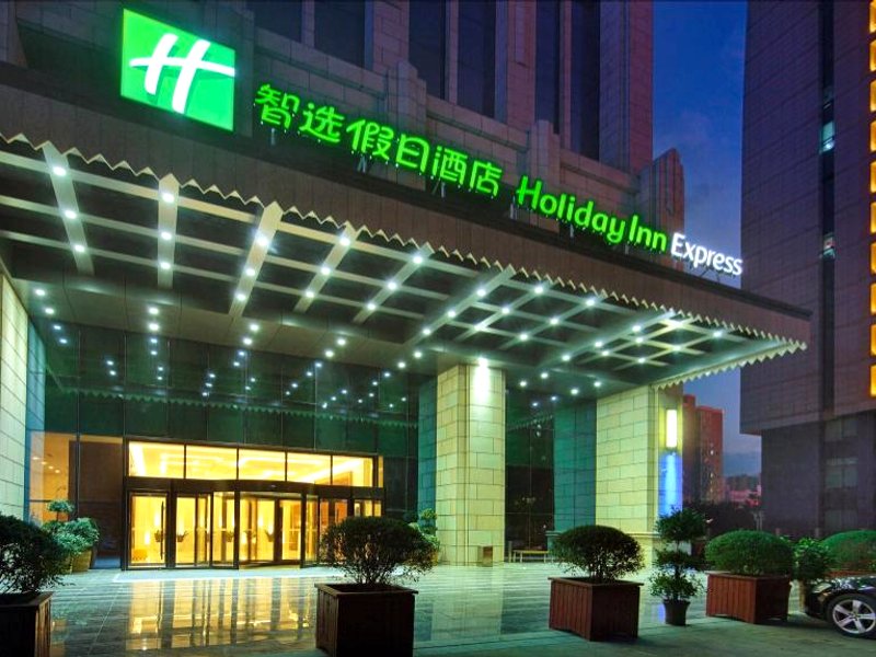 Holiday Inn Express Baoji City Centre By IHGの写真
