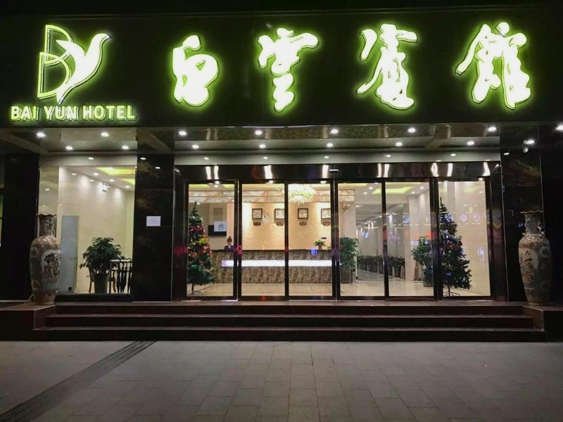 Baiyun Hotel (Baoji Railway Station Branch)の写真