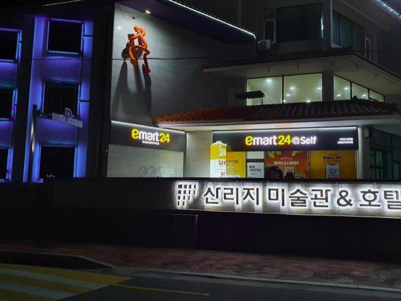 サンリツィ ホテル (Sanrizi hotel)の写真