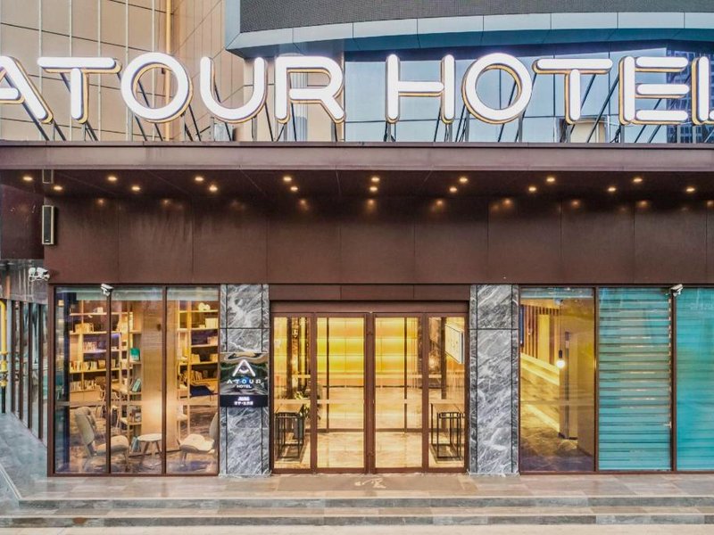 アトゥール ホテル 済寧 太白路 ワンダ プラザ (Atour Hotel Jining Taibai Road Wanda Plaza)の写真