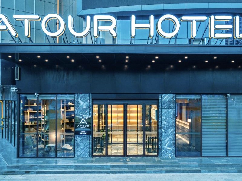 アトゥール ホテル 済寧 太白路 ワンダ プラザ (Atour Hotel Jining Taibai Road Wanda Plaza)の写真