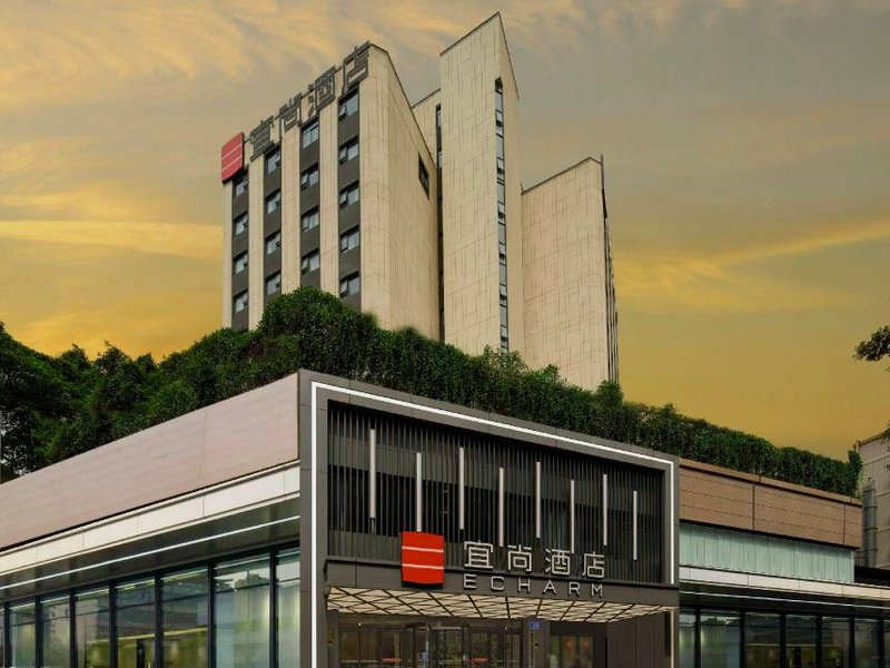 Echarm Hotel Mianyang Changhong Avenue Kaide Plazaの写真