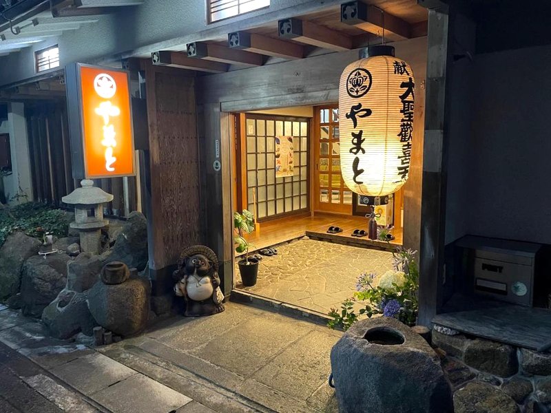 Kanko Ryokan Yamatoの写真