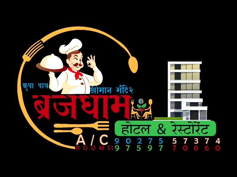 Brajdham Hotel Barsanaの写真