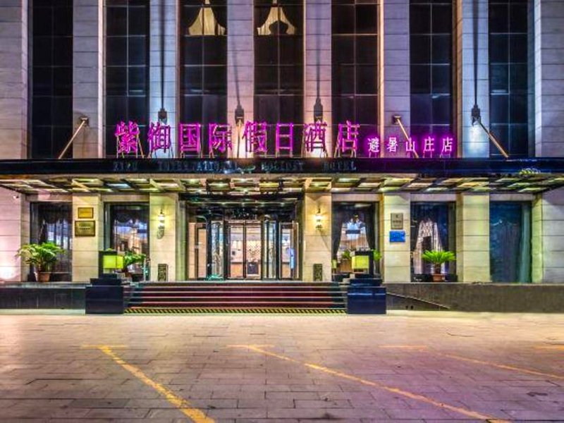 Ziyu International Holiday Hotelの写真