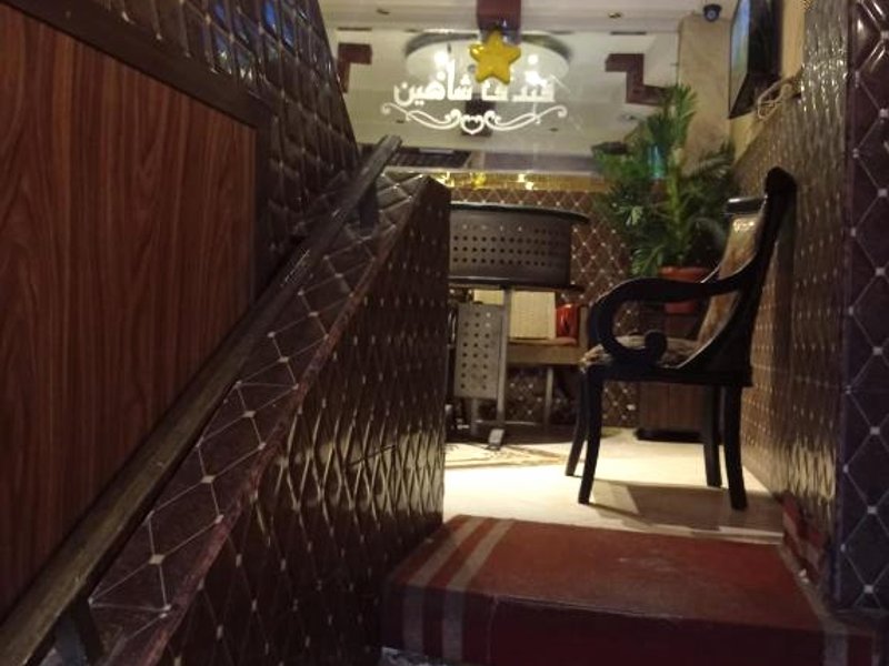 فندق شاهينの写真