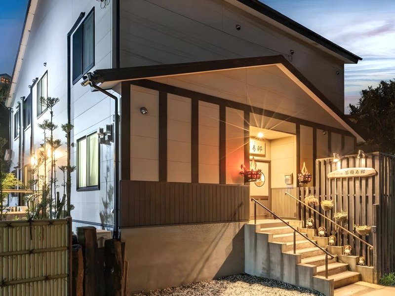 京都宇治茶願寿邸 (Kyoto Uji Cha-gan-ju-tei House)の写真