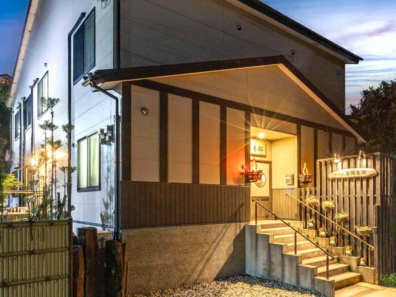 京都宇治茶願寿邸 (Kyoto Uji Cha-gan-ju-tei House)の写真