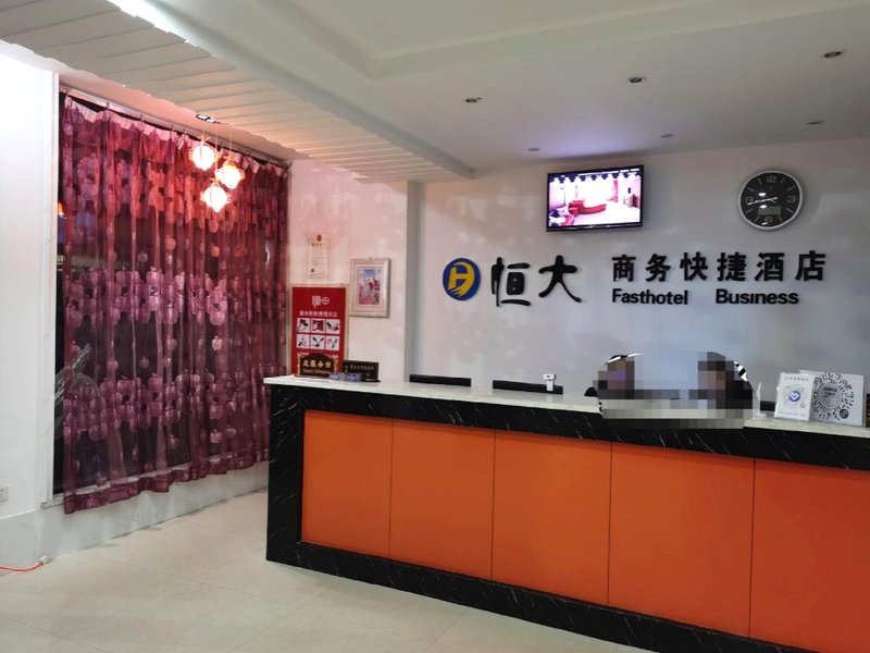 Hengda Business Express Hotelの写真