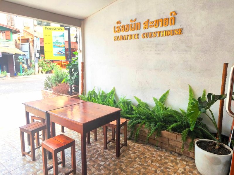 サバイディーゲストハウス (Sabaydee Guesthouse)の写真