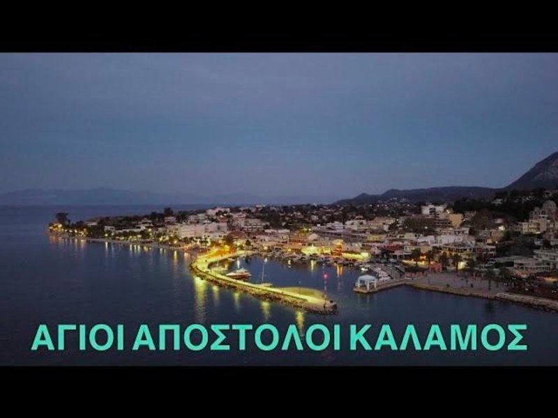 Blue Calm - Kalamos Seaside Studiosの写真