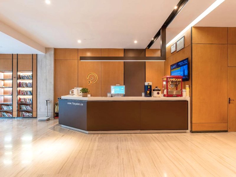 IU Hotel Jingmen Jingshan Municipal Governmentの写真