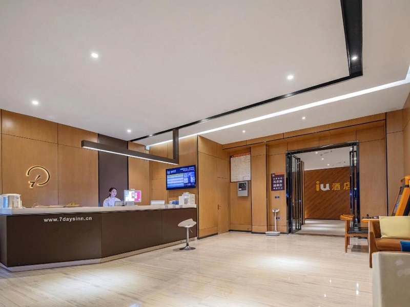 IU Hotel Jingmen Jingshan Municipal Governmentの写真
