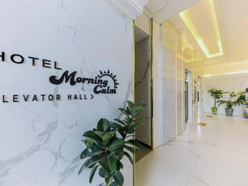 ホテル モーニング カーム (Hotel Morning Calm)の写真