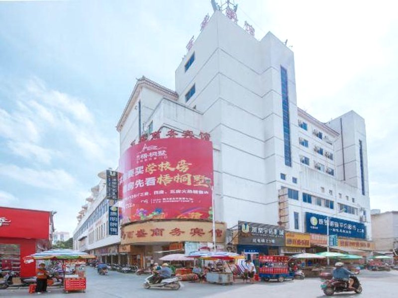 Luchuan Baisheng Business Hotelの写真