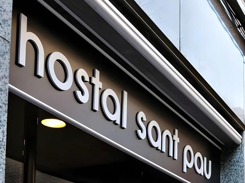 アパートメンツ ホテル サン パウ (APARTMENTS HOTEL SANT PAU)の写真