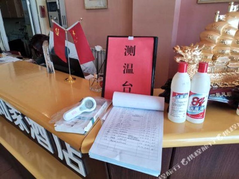 Home Inn (Jinchang Beijing Road)の写真