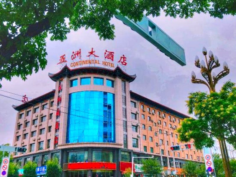 Wuzhou Hotelの写真
