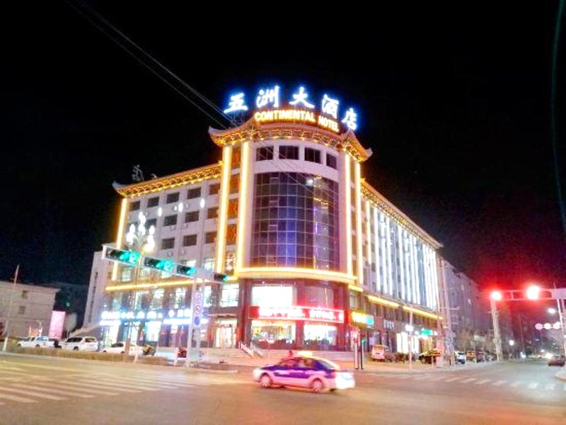Wuzhou Hotelの写真