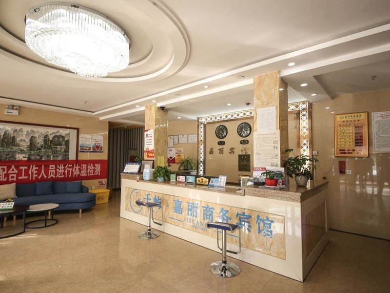 Yongchang Jiali Business Hotelの写真