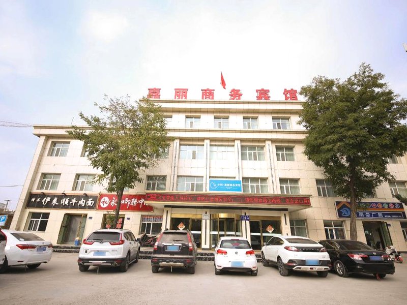 Yongchang Jiali Business Hotelの写真