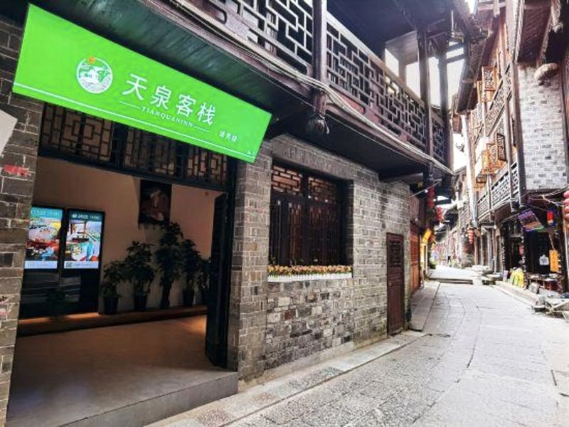 Tianquan Innの写真