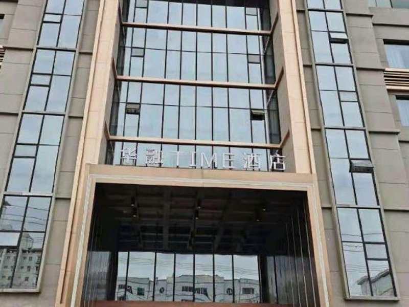 Huating Huarong TIME Hotelの写真