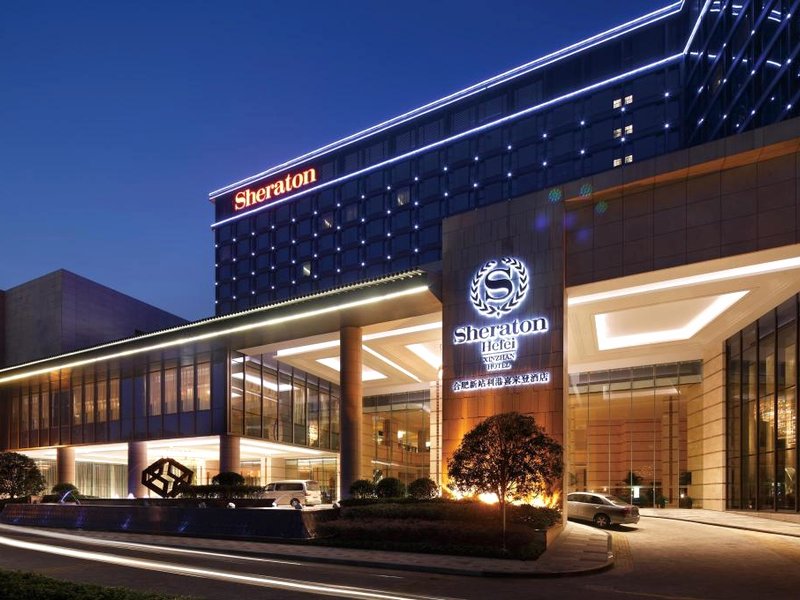 シェラトン ホーフェイ シンツァン ホテル (Sheraton Hefei Xinzhan Hotel)の写真