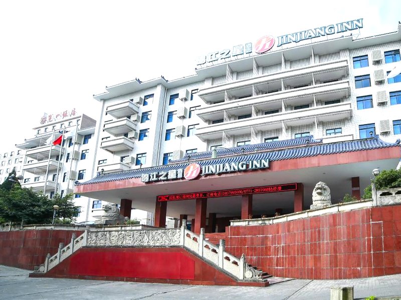 Jinjiang Inn Select Nanning Chaoyang Squareの写真