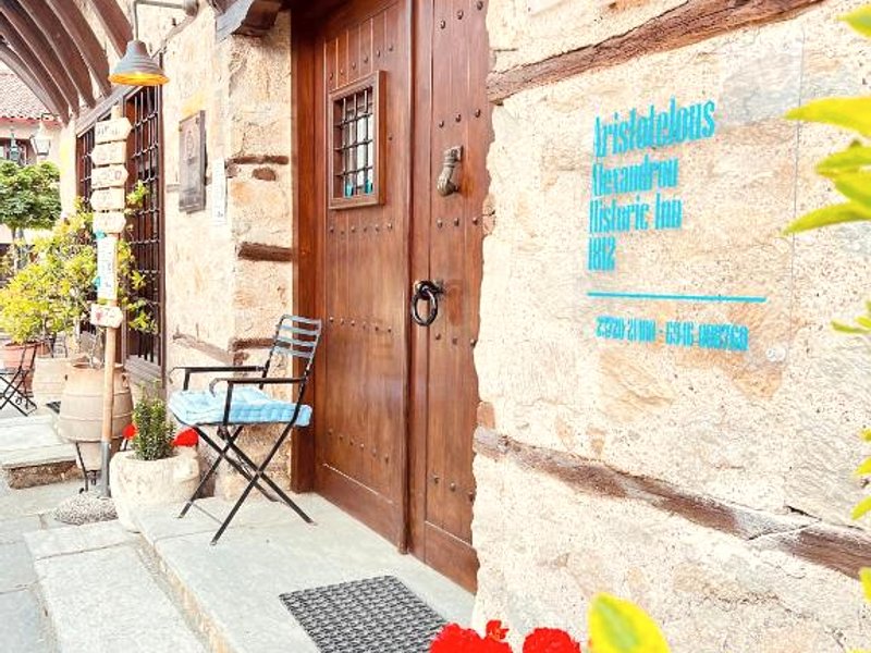 Aristotelous Alexandrou Historic Innの写真