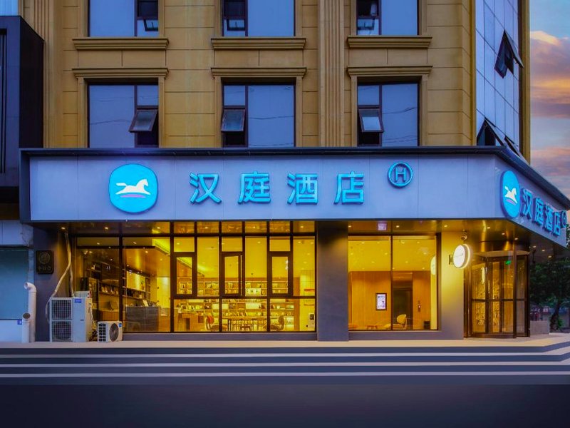 Hanting Hotel Anyang Neihuang County Governmentの写真