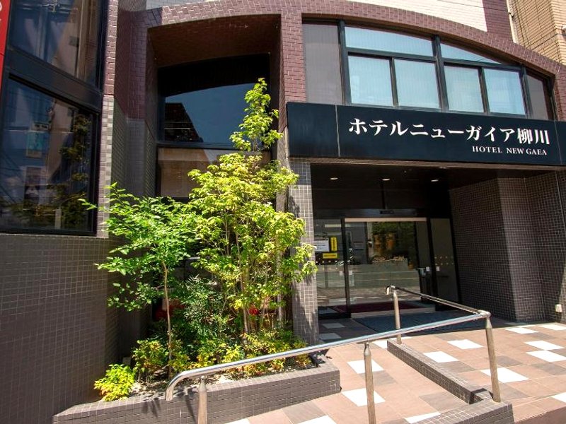 ホテルニューガイア柳川 (Hotel New Gaea Yanagawa)の写真