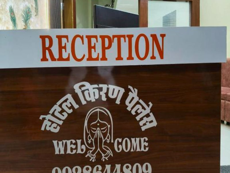 Hotel Kiran Palace & Mahi Galaxyの写真