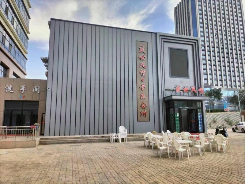 High-tech Industrial Development Zone Pinshang Hotelの写真