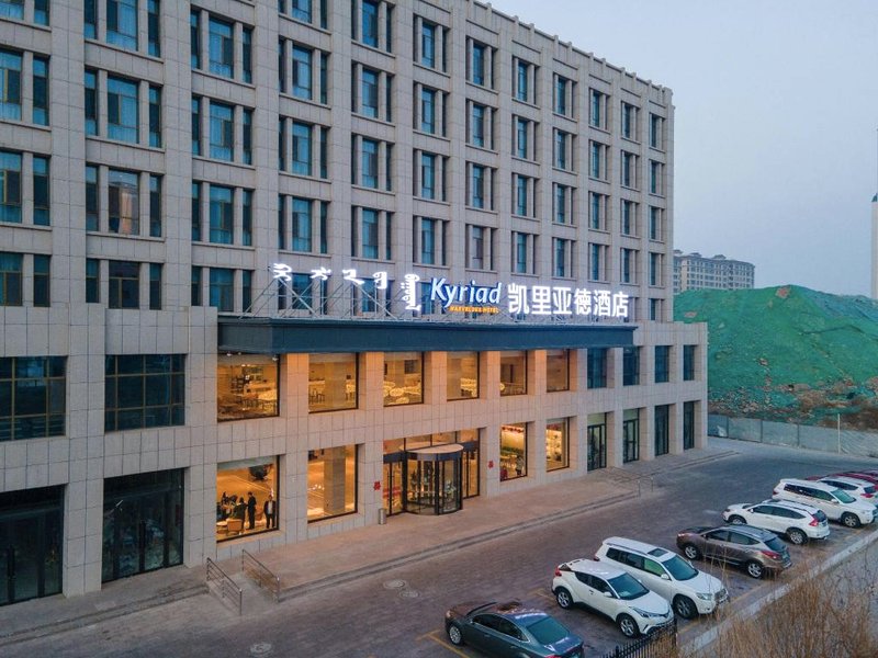 Kyriad Marvelous Hotel Alashanの写真